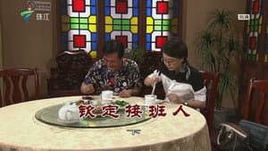 Episode 3596
