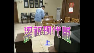 Episode 16