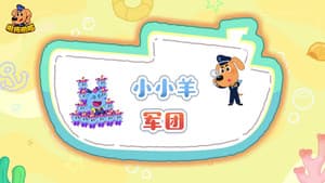 Episode 47