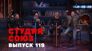 Episode 16