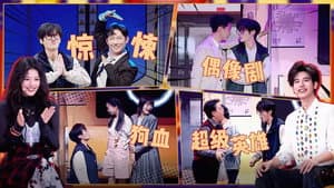 Episode 22
