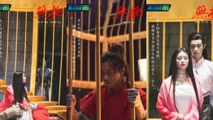 Episode 4 (Part 1)