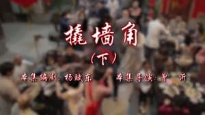 Episode 24