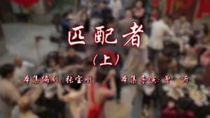 Episode 89