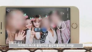 LOONA TV Prequel16 #ijk