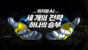 Episode 798