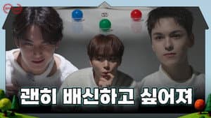 EP.155 | Red Ball #2