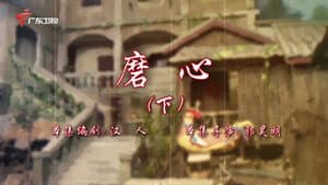Episode 92