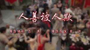 Episode 22