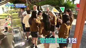 Episode 7