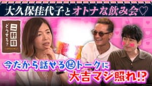 Episode 25