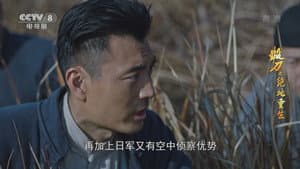Episode 17