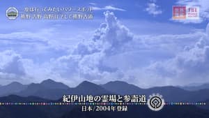 Episode 34