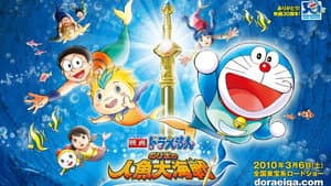 Episode 30