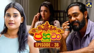 Episode 38