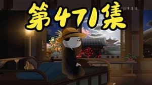 Episode 9