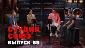 Episode 34