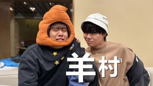 Episode 3