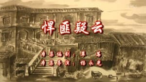 Episode 88