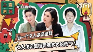 Episode 36
