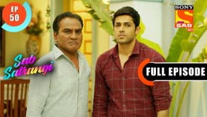 Mannu's Plan