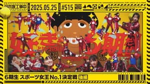 Episode 21