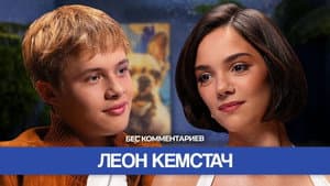 Episode 34