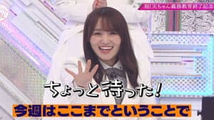 Celebration! Compulsory education is over! Celebrate Ten-chan's graduation from secondary school! (Second Half)