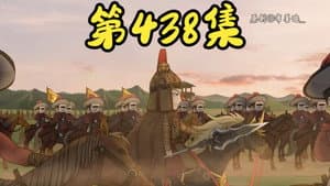 Episode 45