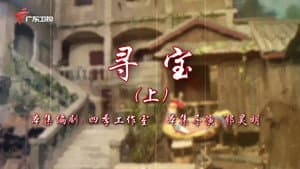 Episode 111