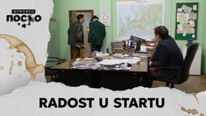 2501 Radost u startu