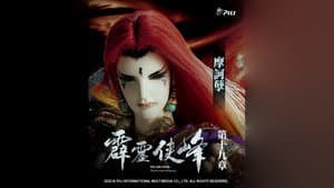 Episode 19