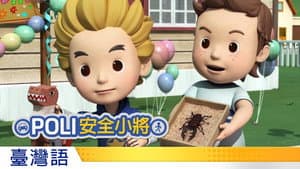 Episode 2