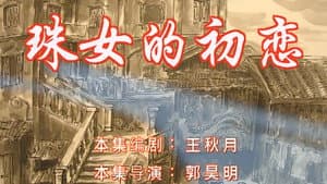 Episode 50