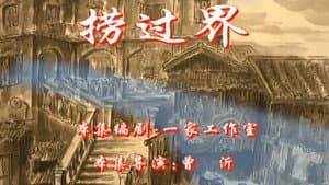 Episode 72