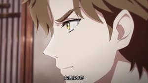 Episode 18