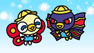 You May Call Me Chibi Battra