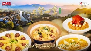 Zhejiang