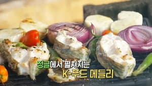 Episode 3