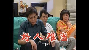 Episode 154