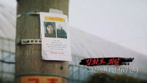 Episode 185