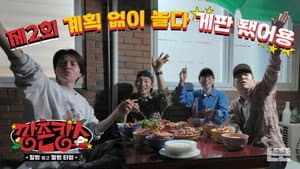 Episode 2