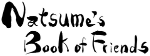 Natsume's Book of Friends