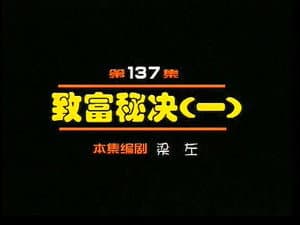 Episode 137