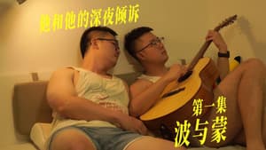 Episode 10