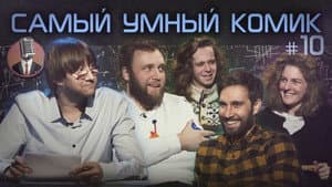 Episode 10