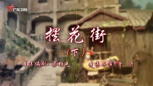 Episode 120