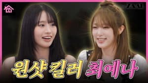 From "Yena", to now, just like this, and forever — I love you