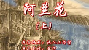 Episode 59