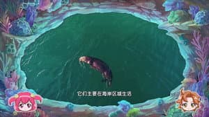 Episode 20